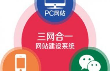網站建設的幾大誤區你清楚嗎？武漢網站建設